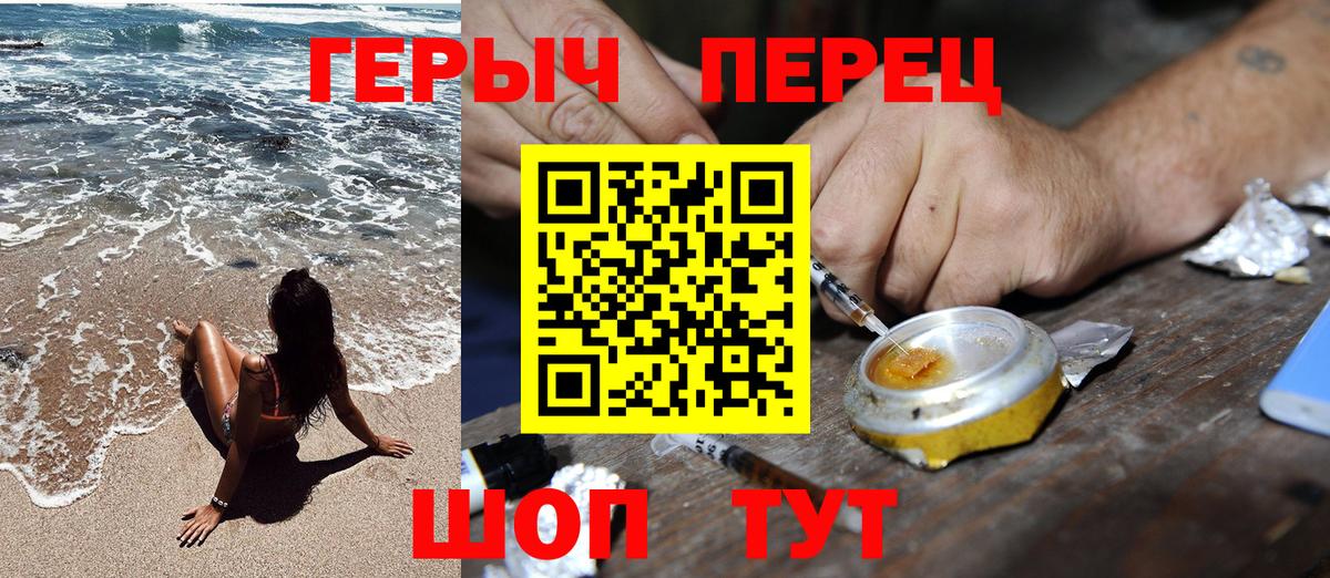 Героин афганец  Вход с VPN  Великий Новгород 