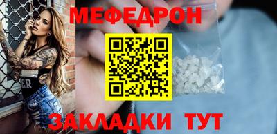соль курить ск Вязники
