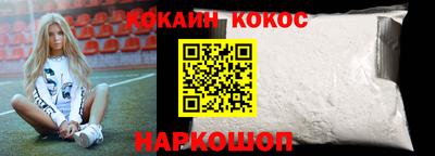 соль курить ск Вязники