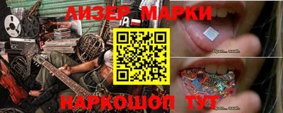 соль курить ск Вязники