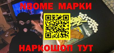соль курить ск Вязники