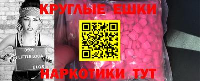 соль курить ск Вязники