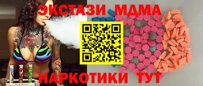 соль курить ск Вязники