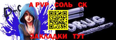 соль курить ск Вязники