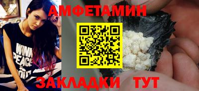 соль курить ск Вязники
