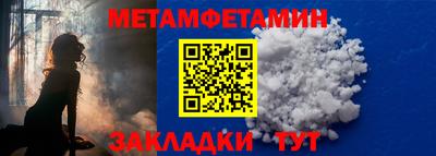 соль курить ск Вязники