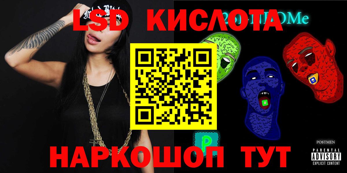 Великий Новгород  LSD-25 экстази кислота  blacksprut как зайти  LSD-25 экстази кислота  Вход с VPN 