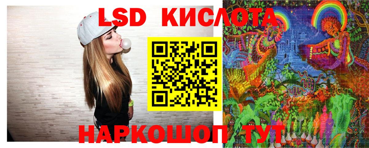 Марки 25I-NBOMe 1,5мг  Марки 25I-NBOMe 1,5мг  Великий Новгород  Вход с VPN 