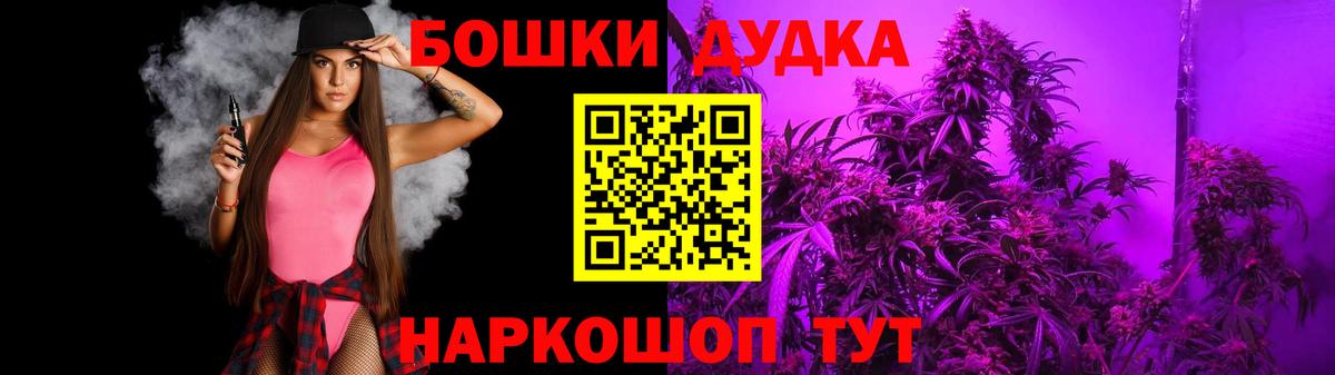 Великий Новгород  Канабис план  МАРИХУАНА SATIVA & INDICA  Вход с VPN 